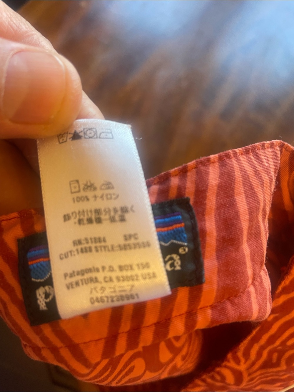 Patagonia Button Out Boardie Skirt Size 8 Rust Print Snap Nylon Beach Vintage - Picture 5 of 7